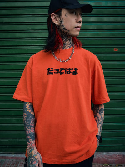 Naruto Orange T-shirt