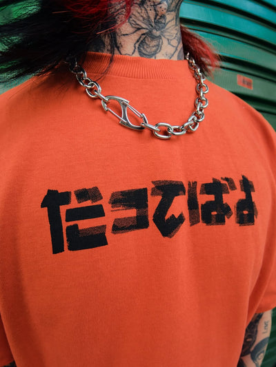 Naruto Orange T-shirt